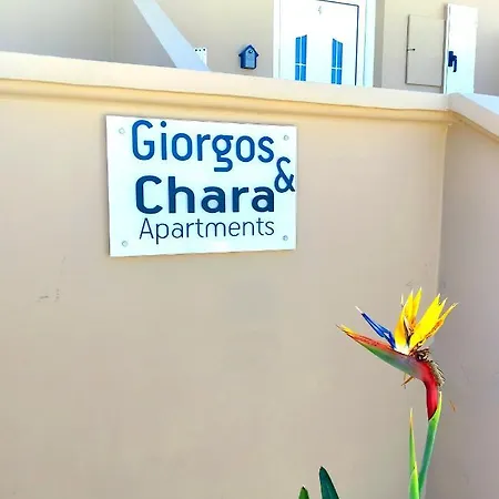 #3 Giorgos & Chara Nea Kydonia (Crete)